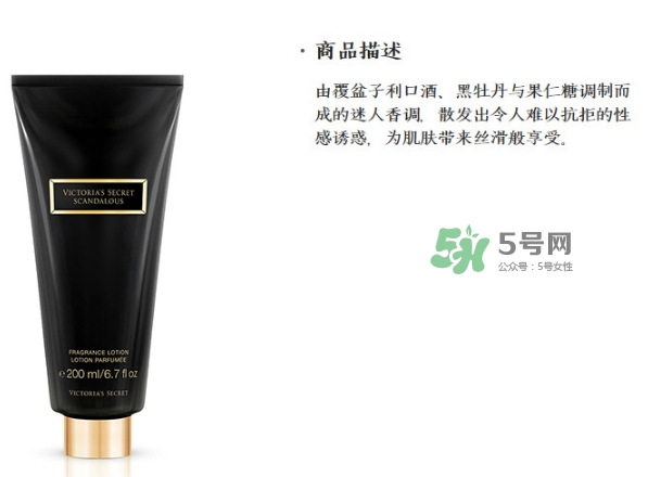 維秘身體乳怎么用？維多利亞的秘密身體乳怎么樣？