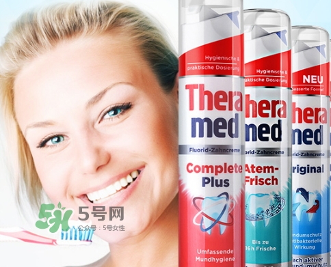 theramed牙膏怎么使用？漢高theramed牙膏怎么打開