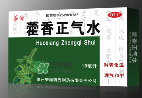 中暑喝藿香正氣水有用嗎？藿香正氣液能預防中暑嗎？