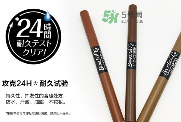 bcl眉筆怎么樣？bcl雙頭眉筆眉粉怎么用？