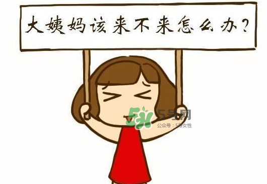 三伏天會(huì)影響月經(jīng)嗎？三伏天會(huì)不會(huì)不來(lái)月經(jīng)？