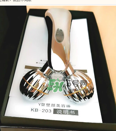 卡酷尚瘦臉器有用嗎？卡酷尚Y形瘦臉器怎么用？