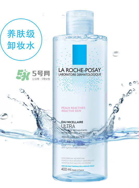 理膚泉眼唇卸妝液多少錢？理膚泉眼唇卸妝液價(jià)格