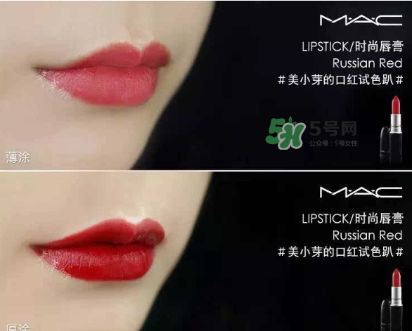 mac口紅哪個(gè)顏色顯白？mac口紅哪個(gè)色號(hào)適合黃皮？