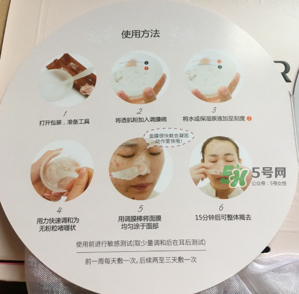 花渡面膜粉怎么樣？花渡面膜粉好用嗎？