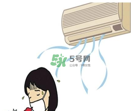 吹空調(diào)嗓子不舒服怎么辦？吹空調(diào)嗓子不舒服怎么回事？