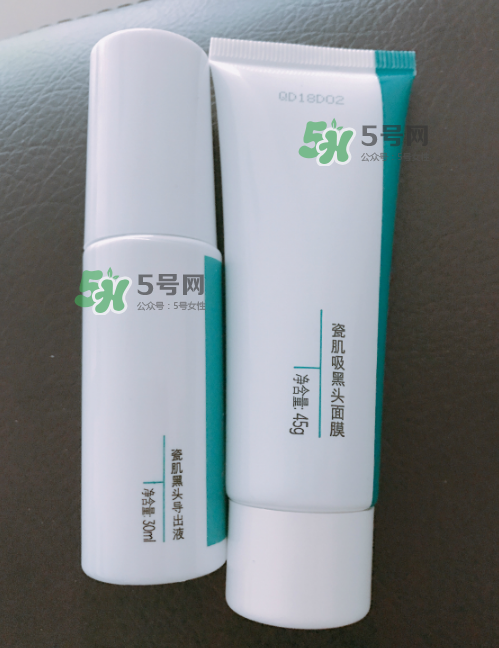 瓷肌中度去黑頭套裝怎么樣？瓷肌去黑頭套裝有用嗎？