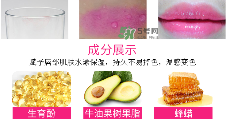 恒芳口紅怎么樣？恒芳變色唇膏有危害嗎？