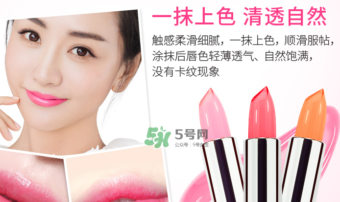 恒芳口紅怎么樣？恒芳變色唇膏有危害嗎？