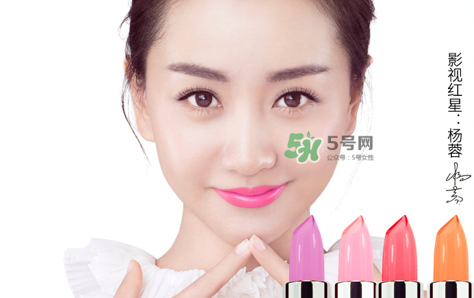 恒芳口紅怎么樣？恒芳變色唇膏有危害嗎？