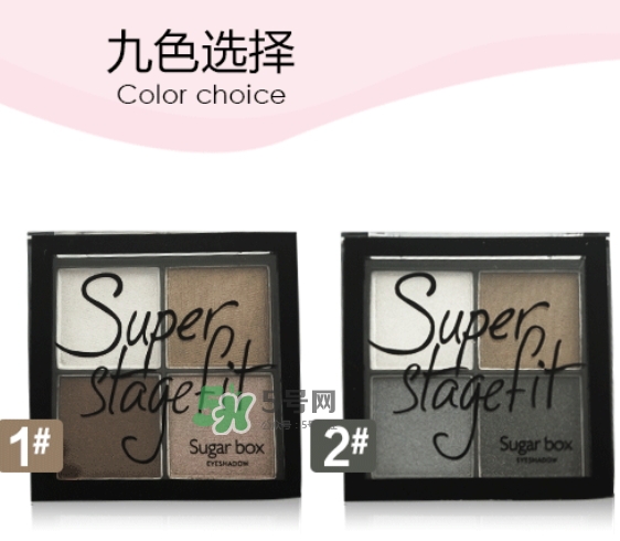 sugarbox是什么牌子？sugarbox糖盒好用嗎