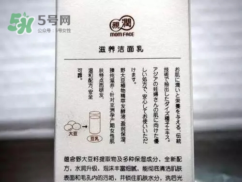 親潤孕婦護膚品怎么樣？親潤豆乳補水系列好用嗎？