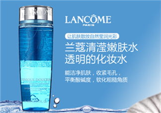 蘭蔻清瀅嫩膚水怎么樣？蘭蔻清瀅嫩膚水好用嗎？