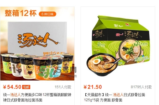 湯達(dá)人多少錢(qián)一桶？湯達(dá)人多少錢(qián)一袋
