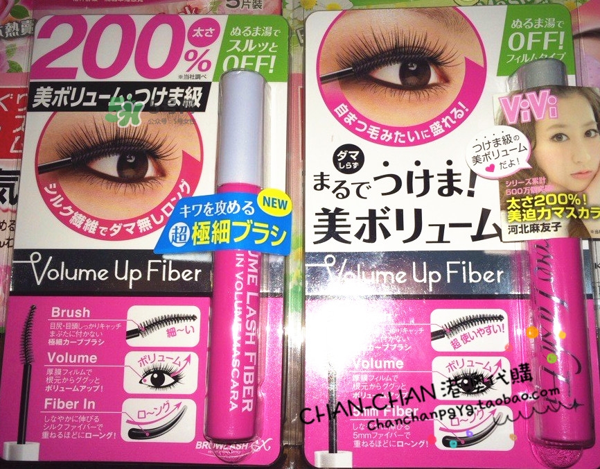 bcl睫毛膏怎么樣？bcl睫毛膏多少錢？