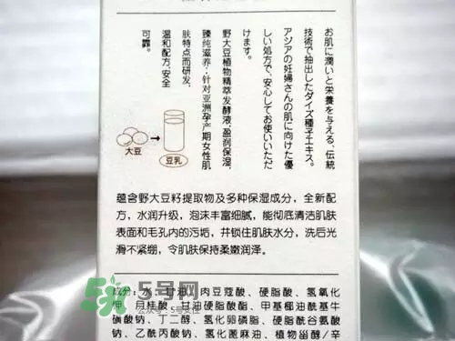 親潤孕婦護膚品怎么樣？親潤豆乳補水系列好用嗎？