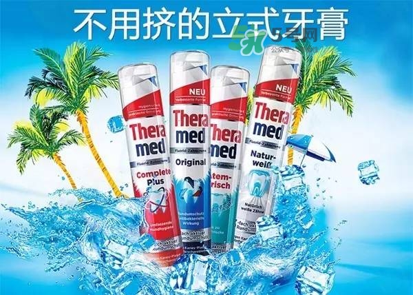 theramed牙膏什么價位？漢高theramed牙膏什么檔次