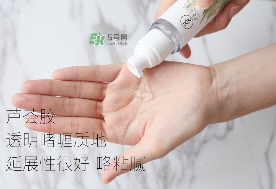 尋薈記蘆薈膠怎么樣 尋薈記蘆薈膠哪里買 尋薈記蘆薈膠怎么樣 尋薈記蘆薈膠哪里買