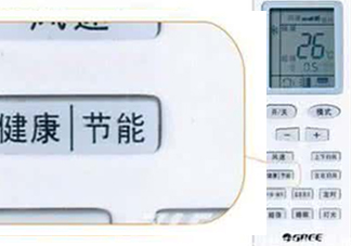 空調(diào)除濕模式有什么用？空調(diào)抽濕和制冷有什么區(qū)別