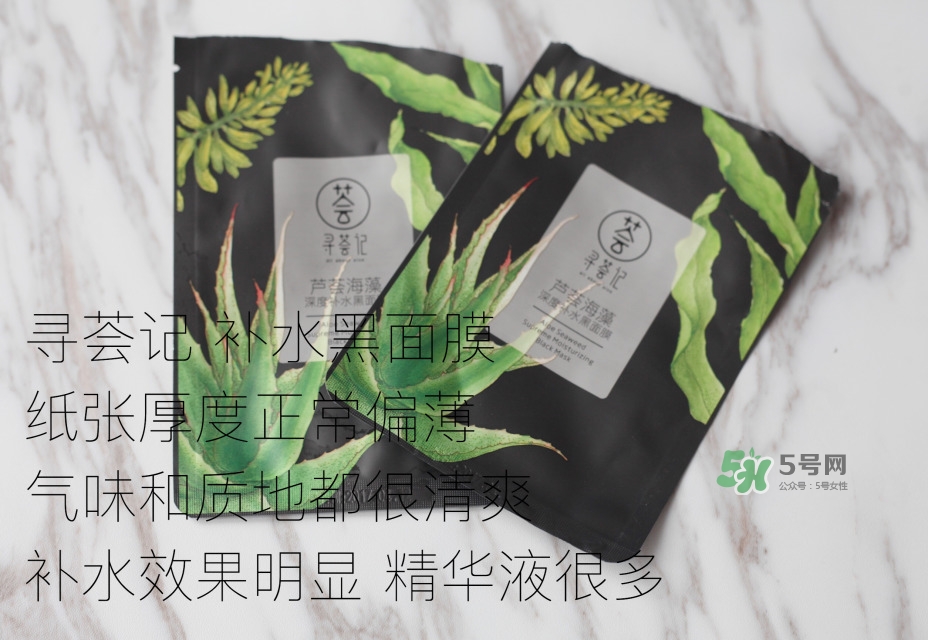 尋薈記蘆薈膠怎么樣 尋薈記蘆薈膠哪里買 尋薈記蘆薈膠怎么樣 尋薈記蘆薈膠哪里買