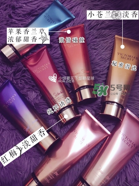 維秘身體乳怎么用？維多利亞的秘密身體乳怎么樣？