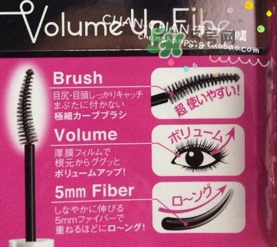 bcl睫毛膏怎么樣？bcl睫毛膏多少錢？