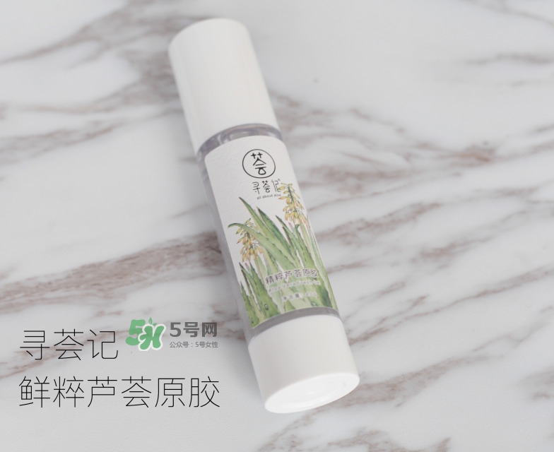 尋薈記蘆薈膠怎么樣 尋薈記蘆薈膠哪里買 尋薈記蘆薈膠怎么樣 尋薈記蘆薈膠哪里買