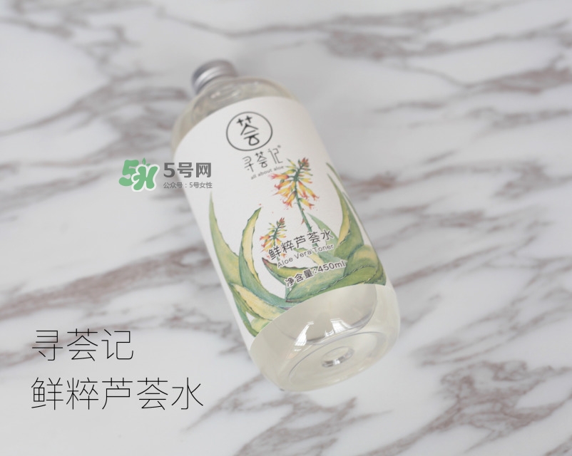 尋薈記蘆薈膠怎么樣 尋薈記蘆薈膠哪里買 尋薈記蘆薈膠怎么樣 尋薈記蘆薈膠哪里買