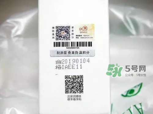 親潤孕婦護膚品怎么樣？親潤豆乳補水系列好用嗎？