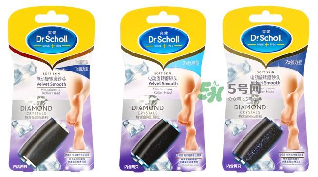 dr scholl爽健絲柔電動(dòng)修足機(jī)怎么用？dr scholl修足機(jī)用法