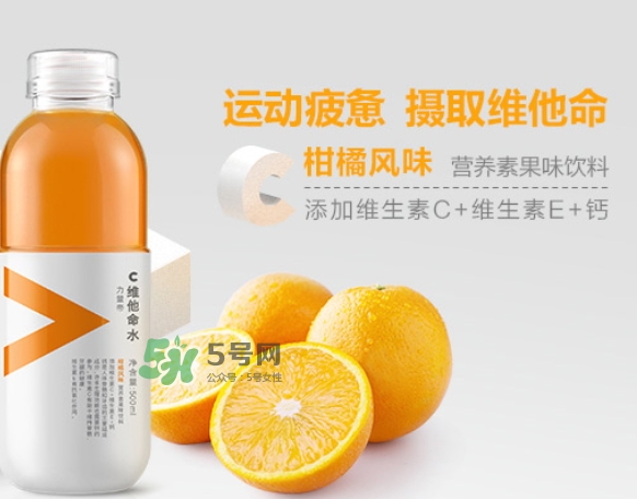 農(nóng)夫山泉維他命水曝光 農(nóng)夫山泉維他命水危害 農(nóng)夫山泉維他命水曝光 農(nóng)夫山泉維他命水危害