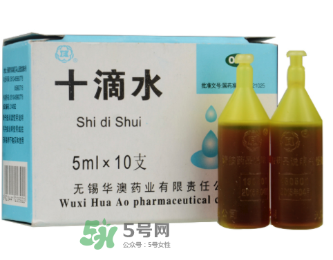 十滴水可以去痱子嗎？十滴水對痱子有效果嗎？