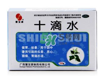 十滴水可以去痱子嗎？十滴水對痱子有效果嗎？