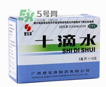 十滴水可以去痱子嗎？十滴水對痱子有效果嗎？