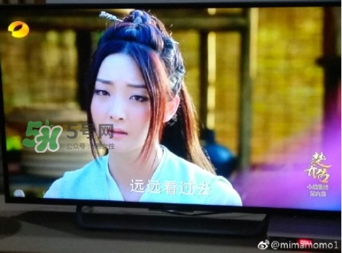 元嵩和蒙楓在一起了嗎？蒙楓和元嵩還是賀蕭在一起了？