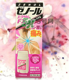 ZENOL全能靈藥膏怎么用？ZENOL全能靈藥膏好用嗎？