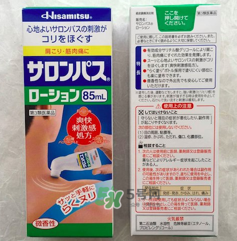 Hisamitsu久光鎮(zhèn)痛貼怎么用？Hisamitsu久光鎮(zhèn)痛貼說明書