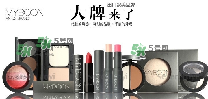 myboon是什么牌子？myboon是哪國(guó)國(guó)家的？