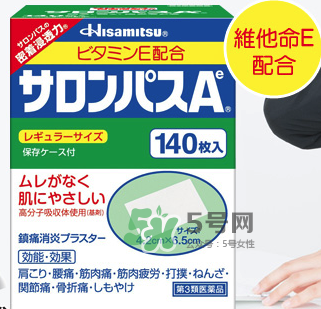 日本Hisamitsu久光膏藥一張可以帖多久_用多長時間？