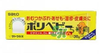 sato濕疹膏能擦臉嗎？sato佐藤嬰兒護(hù)臀膏能擦臉嗎？