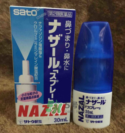 sato佐藤鼻炎噴劑有激素嗎？sato佐藤鼻炎噴劑的成分