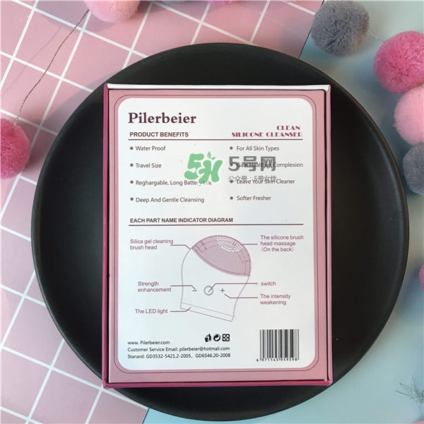 德國Pilerbeier派樂蓓潔面儀怎么樣？派樂蓓潔面儀好不好？
