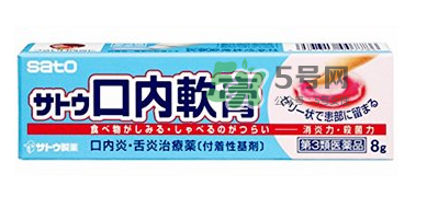 sato佐藤口內(nèi)軟膏怎么樣？sato佐藤口內(nèi)炎軟膏怎么用？