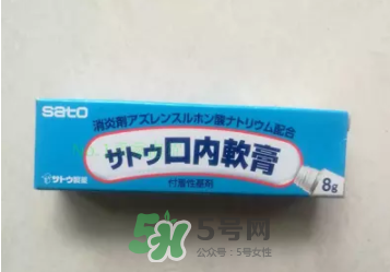 sato佐藤口內(nèi)軟膏怎么樣？sato佐藤口內(nèi)炎軟膏怎么用？