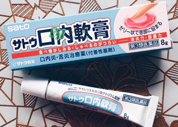 sato佐藤口內(nèi)軟膏好用嗎？sato佐藤口內(nèi)軟膏效果如何？