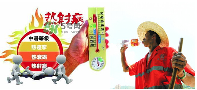 中暑了怎么恢復(fù)的快？輕度中暑怎么恢復(fù)的快？