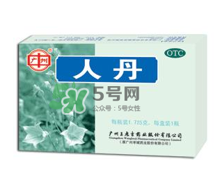 人丹與仁丹的區(qū)別 人丹與仁丹是一樣的嗎？