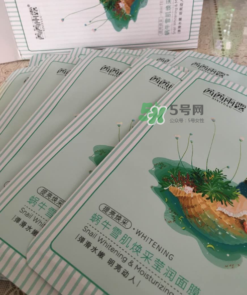 茜茜雨露蝸牛原液面膜多少錢？茜茜雨露蝸牛原液面膜價格