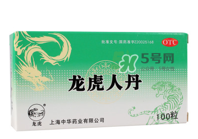 人丹一次吃幾粒？人丹怎么吃？