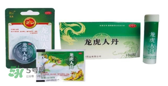 人丹一次吃幾粒？人丹怎么吃？